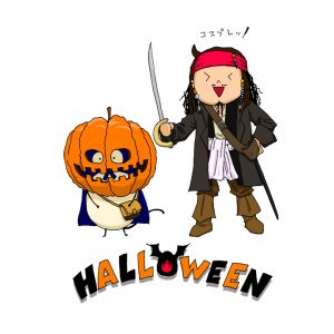 ハロウィン